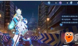 星元皮肤爆料最新消息,神秘元素觉醒，视觉盛宴即将开启！