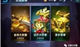 关于王者最新爆料,最新爆料揭秘新英雄与神秘活动