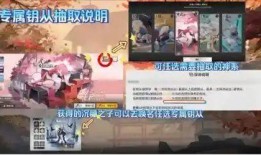 深空之眼3.8卡池最新爆料,新角色与神秘机制前瞻